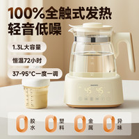 大宇 全玻璃恒温热水壶