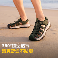 探路者 耐磨防滑透气 露趾款-黑色-男款 42码 溯溪鞋