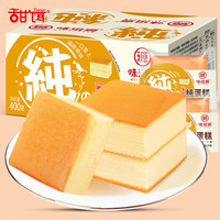 甜饵 手打纯蛋糕 400g 箱装