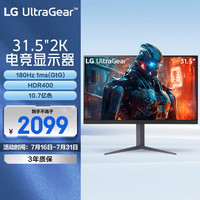 LG 32GS75Q 31.5英寸 IPS G-sync FreeSync 显示器（2560×1440、180Hz、99%sRGB、HDR400）