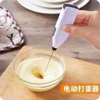 收米家用电动打蛋器创意迷你手持厨房鸡蛋咖啡奶茶迷你不锈钢搅拌器 价格实惠不挑颜色-电池自备