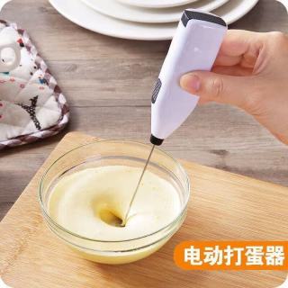 收米家用电动打蛋器创意迷你手持厨房鸡蛋咖啡奶茶迷你不锈钢搅拌器 价格实惠不挑颜色-电池自备
