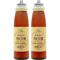 薇蜜森林蜂蜜 东北黑蜂蜜 百花雪蜜 青海枸杞蜜 青海枸杞花蜂蜜450g*2