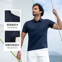 HELLY HANSEN/HH 25夏男凉感吸湿速干防晒休闲商务针织短袖衫POLO 灰色 XL
