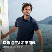 HELLY HANSEN/HH 25夏男凉感吸湿速干防晒休闲商务针织短袖衫POLO 瀚墨蓝 XL