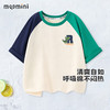 MQDMINI 童装儿童T恤夏季男童短袖女童休闲上衣宝宝衣服 R子恐龙翠绿 120
