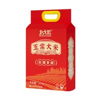 北大荒 执行标准19266五常大米2.5kg/5斤 黑龙江东北大米