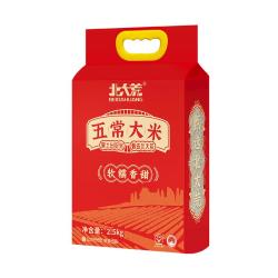 北大荒 执行标准19266 五常大米 5斤