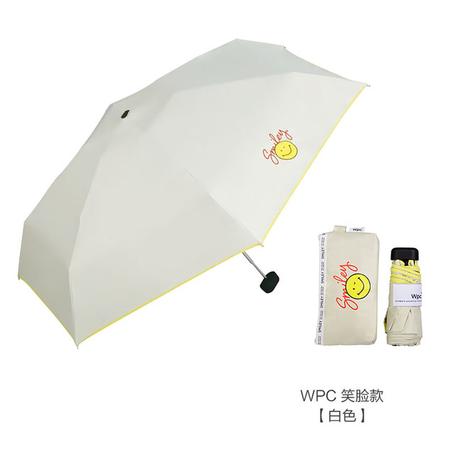 Wpc. WPC防晒伞迷你折叠晴雨两用 白色