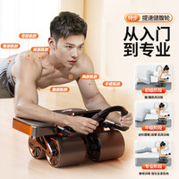 羽豪健腹轮跪垫腹肌轮垫子卷腹轮加厚体位垫防滑隔音减震垫 新加大四轮6肘撑黑+跪垫+体位垫
