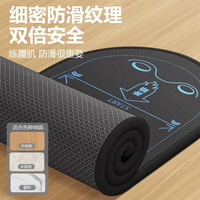 羽豪健腹轮跪垫腹肌轮垫子卷腹轮加厚体位垫防滑隔音减震垫 150*60cm体位垫【专业引导线】