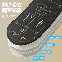 羽豪健腹轮跪垫腹肌轮垫子卷腹轮加厚体位垫防滑隔音减震垫 双重防护/体位垫+加厚紫色跪垫