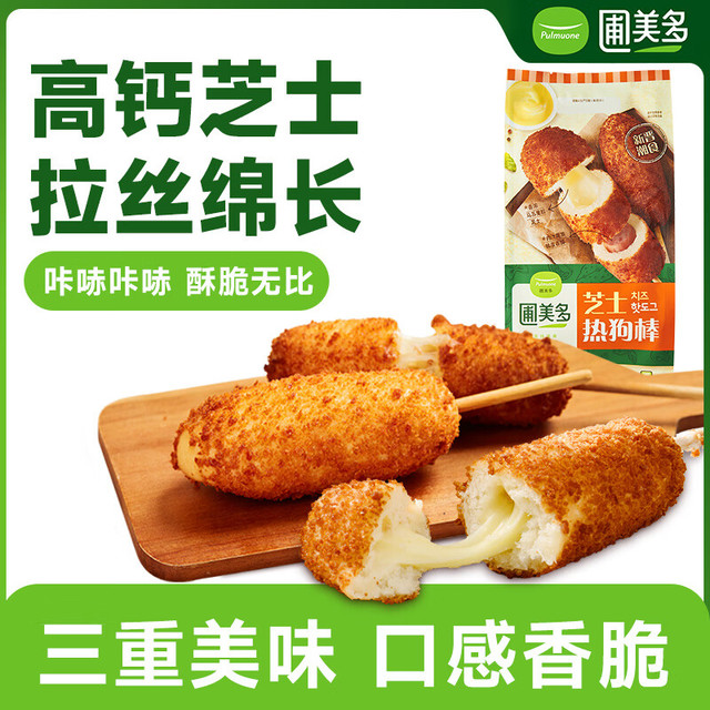 圃美多 芝士热狗棒 3支240g