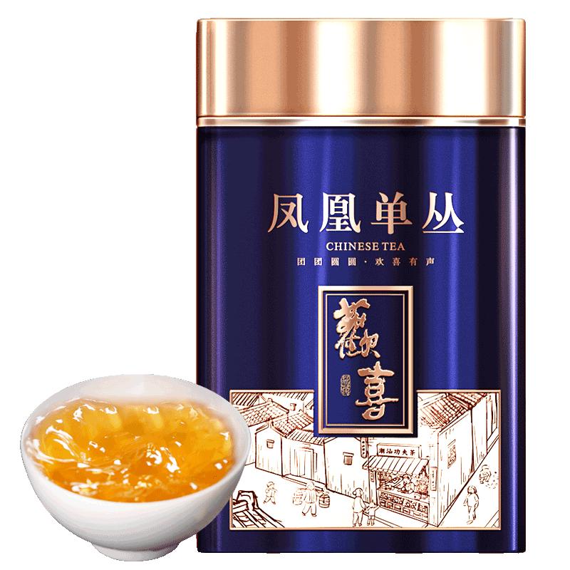 正山顶乌龙茶飘香凤凰单枞鸭屎香一级250g中火早春茶叶 【清甜回甘】早春鸭屎香250g