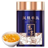 正山顶乌龙茶飘香凤凰单枞鸭屎香一级250g中火早春茶叶 【清甜回甘】早春鸭屎香250g