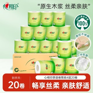 心相印 茶語絲享系列 有芯卷紙