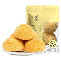 盛耳 银耳 100g
