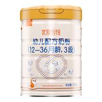喜安智 新国标优享恒悦婴幼儿配方奶粉DHA益生菌OPO牛奶粉水解蛋白含胆碱 3段 750g 6罐