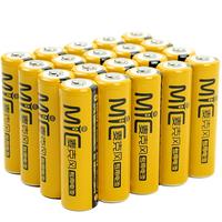 NANFU 南孚 NF-MB1 5号充电电池 1.2V 2050mAh 20粒装