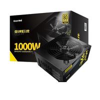 Great Wall 长城 巨龙GW-EPS1000DA 电竞版 金牌（90%）1000W