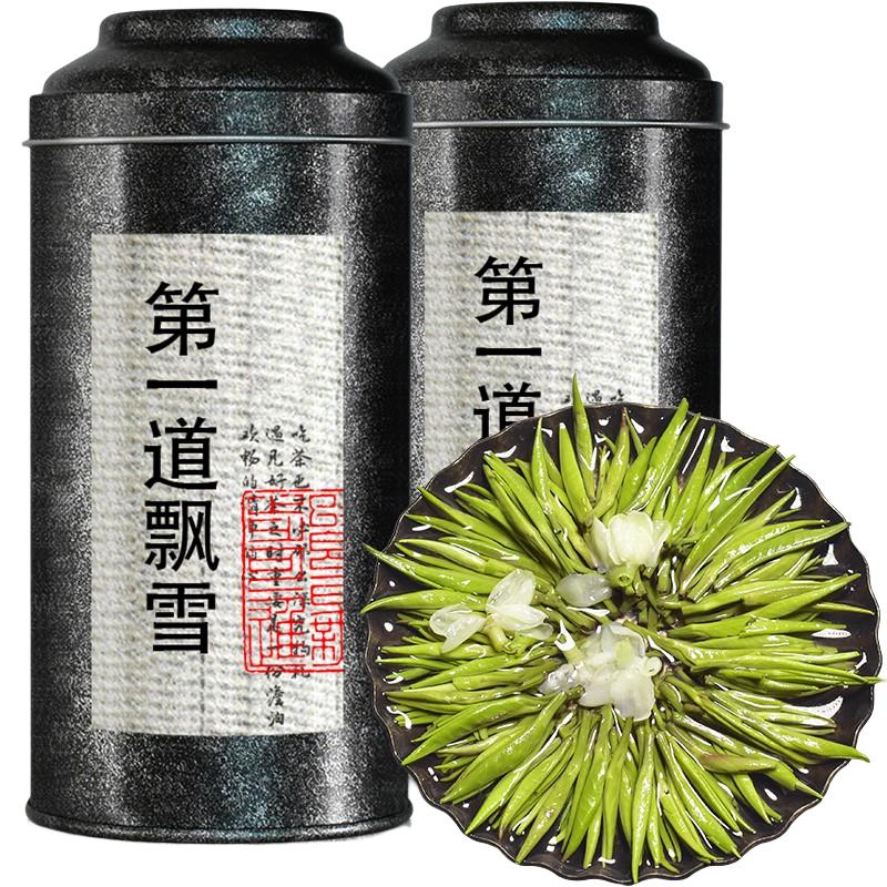 第一道飘雪 特级 茉莉花茶 125g*2罐
