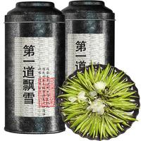 第一道飘雪 特级 茉莉花茶 125g*2罐