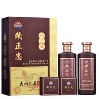 赖正忠 大师封藏30年 酱香型白酒 礼盒  礼盒装 500mL 53度