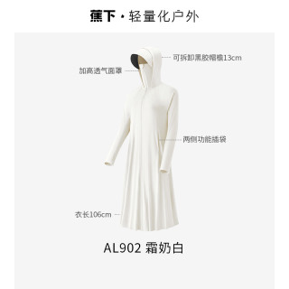 蕉下 長款防曬衣女AL90224透氣冰絲涼感防曬裙外套全身防曬服夏季