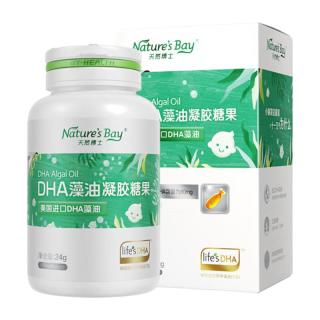 天然博士 dha藻油 金标藻油 升级款双营养藻油 66粒