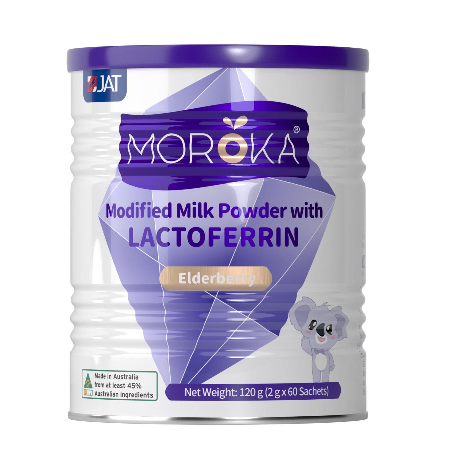 莫兰卡（MOROKA）乳铁蛋白免疫版 儿童婴幼儿免疫力免疫球蛋白VC乳清