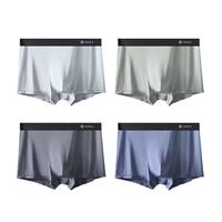洁丽雅4条装男士内裤冰丝无痕透气四角短裤男生平角裤速干裤大码内裤男 【4条装】烟灰+蓝紫+蓝灰+淡紫 XXXL【150斤-170斤】