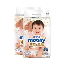 moony 尤妮佳新皇家佑肌纸尿裤M58片*4(6-11kg)尿不湿超柔软贵族棉