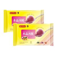 湾仔码头水晶汤圆组合360g*2袋 48只(黑芝麻/紫薯/花生)汤圆元宵节 晶彩水晶汤圆组合360g*2袋 48只