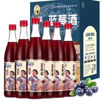 通明山 水果酒老味道蓝莓酒女士鸡尾预调酒微醺低度甜酒6度500ml*6瓶整箱