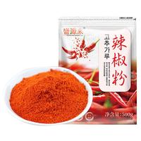 盛源来 韩式特细干辣椒粉500g 香辣烧烤烤肉撒料  泡菜腌料 辣子面  部队火锅蘸料 韩餐香辛料 商用餐饮店批发