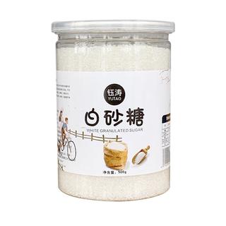 钰涛白砂糖甘蔗白糖罐装烘焙一级食用糖袋装细颗粒砂糖棉花糖咖啡用 白砂糖500g*1