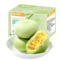 weiziyuan 味滋源 肉松蛋糕 500g