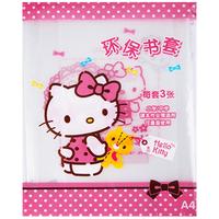 GuangBo 广博 KT86137 书皮 A4 凯蒂猫 18张装