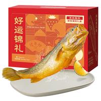 鲜京采 【京东超市 年货礼盒】宁德大黄鱼礼盒6条净重4.2斤 源头直发