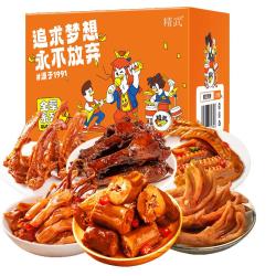 精武 追求梦想 永不放弃 零食大礼包 517g