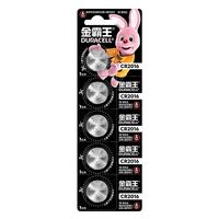 DURACELL 金霸王 CR2016 纽扣电池 3V 5粒装