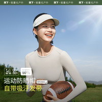 蕉下 Beneunder防晒帽女遮阳帽太阳帽防紫外轻全遮光空顶渔夫帽运动空顶帽