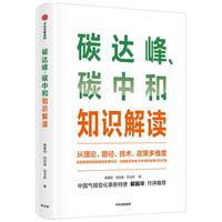 《失明症漫记》(精装)