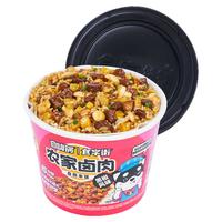 自嗨锅食字街自热米饭夜宵即食速食煲仔饭懒人自助自热火锅大分量