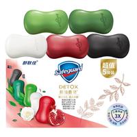 Safeguard 舒肤佳 排浊香皂100g*5块(红石榴+竹炭+茶树+海藻+山茶花)洗去99.9%细菌