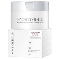 养生堂 温和卸妆膏 100g