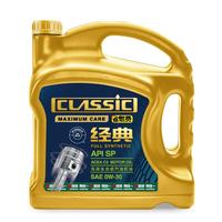 统一润滑油 统一(Monarch)减碳机油全合成机油汽机油 0W-30 SP 4L C3 汽车保养