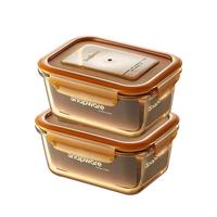 康宁（VISIONS）耐热玻璃保鲜盒 琥珀色透明收纳盒 加高加深大容量密封腌制罐 长方形800ml*2保鲜盒