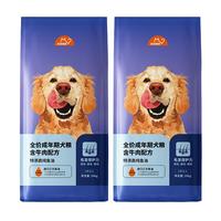 比瑞吉爱不将就系列中大型小型犬成犬粮16kg*2狗粮添加鱼油
