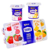 蒙牛蒙牛双拼八连杯酸奶杯装草莓满满桃气菠菠草莓黄桃果粒酸奶佐餐奶 蒙牛双拼八连杯90g*16杯